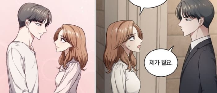 그남자-처음-로맨틱-