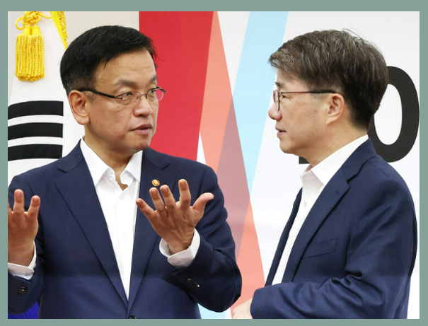 2025년도 예산안 긴축 편성