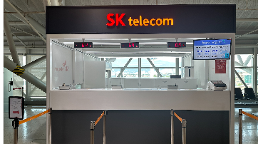 김해공항, 김해공항 로밍서비스, 김해공항 SKT, 김해공항 KT, 김해공항 LG유플러스