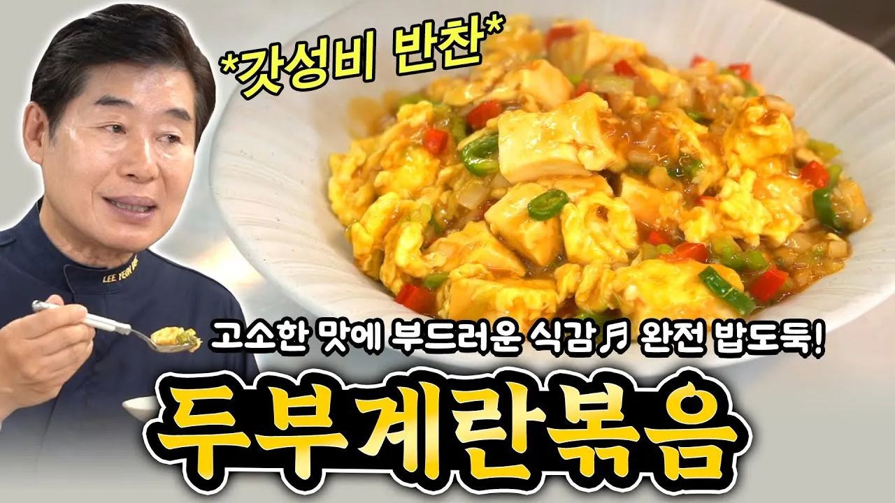 계란 삶는 꿀팁 찜기 껍질 잘 벗겨지는 꿀팁_2