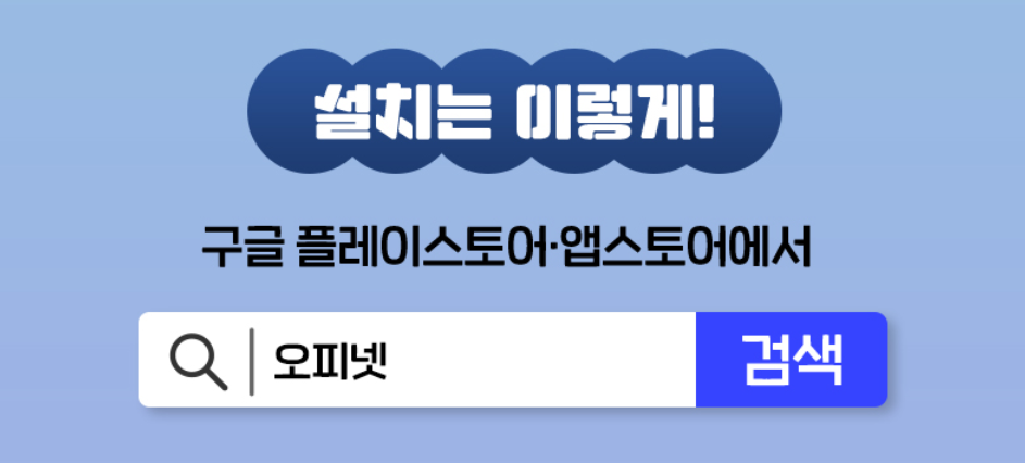 휘발유 주유소 가격비교 오피넷
