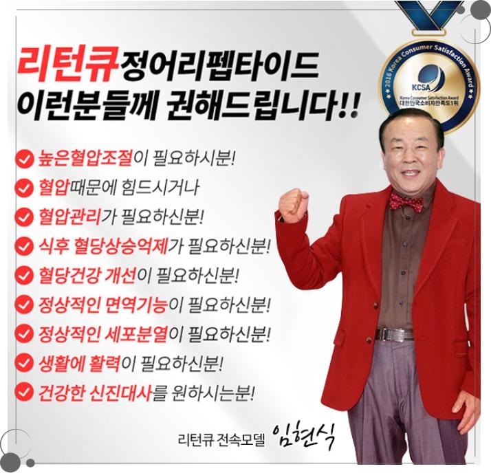 리턴큐