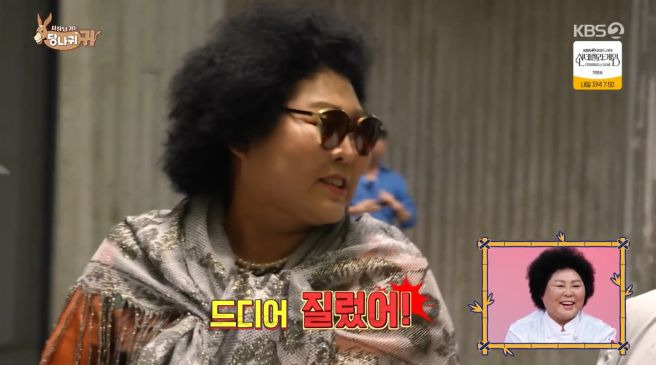 이순실 남편