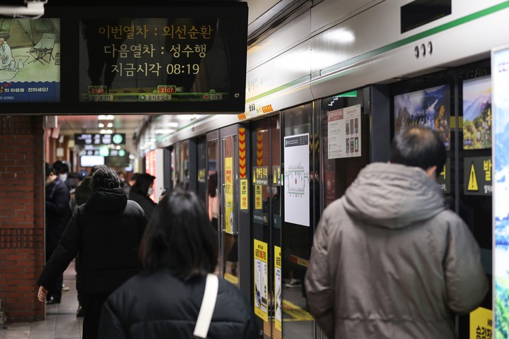 지하철 운행 인력-출근
