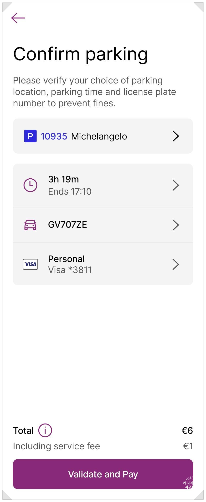 미켈란젤로 광장 주차장