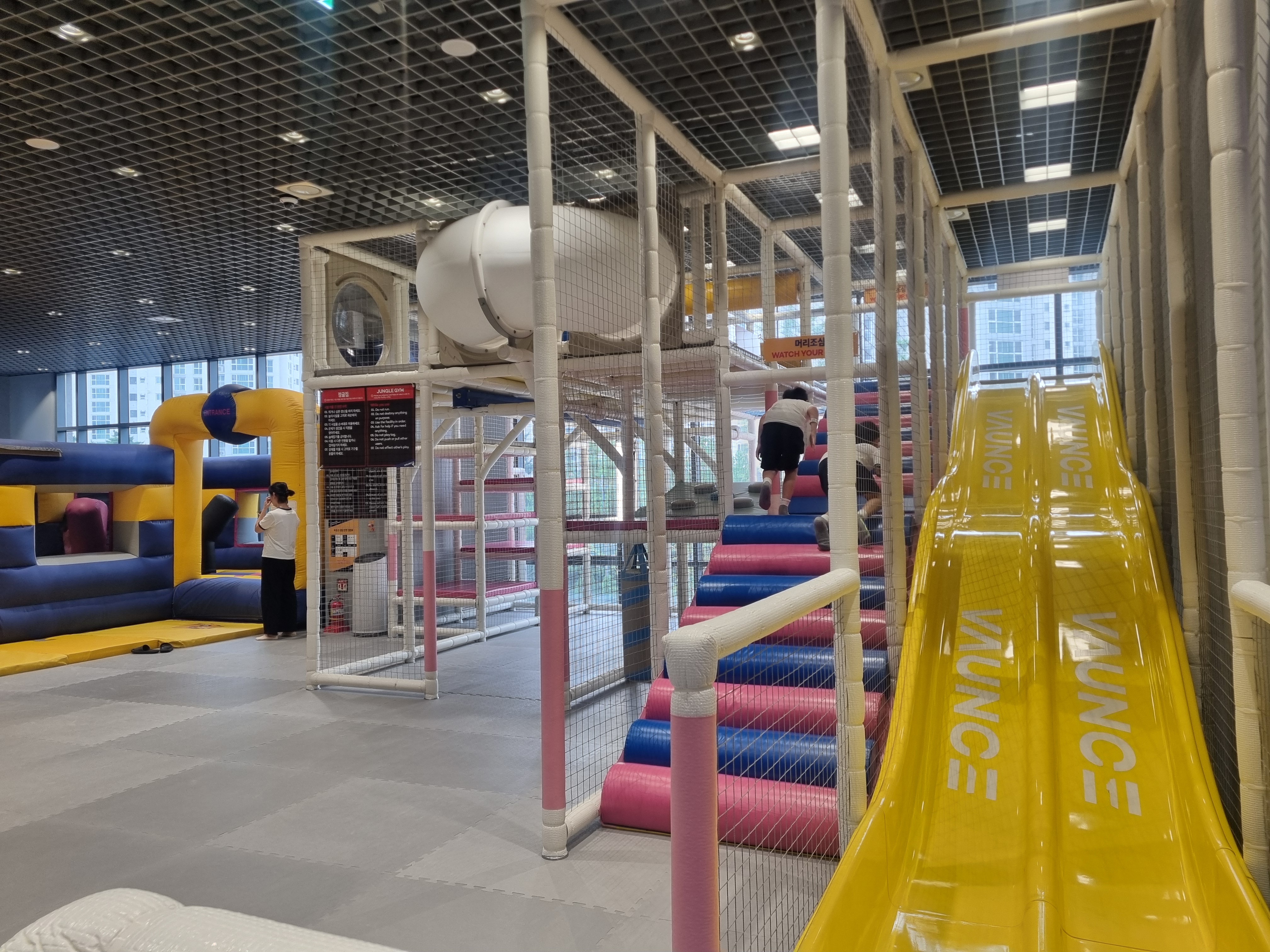 바운스 안양센터