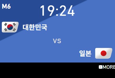 korea-japan-football