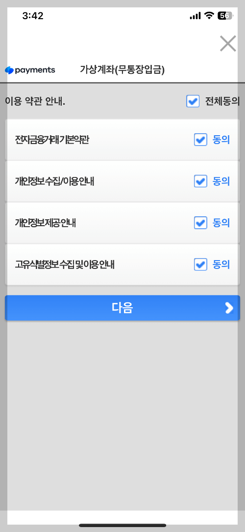 큐넷(Q-net) 시험 원서접수 23