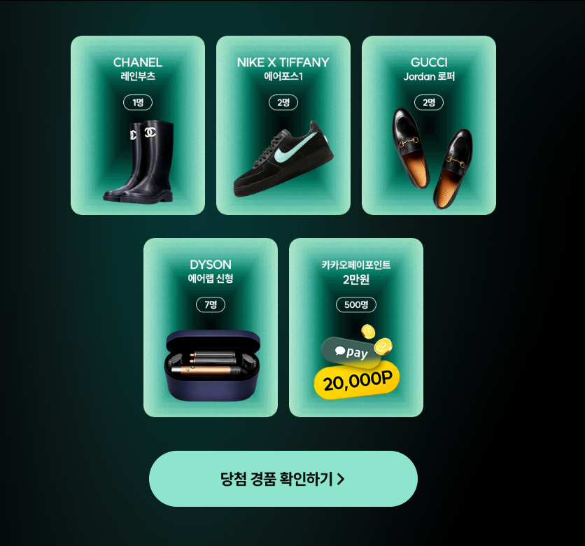 갤럭시 z플립 5 사전예약 사은품