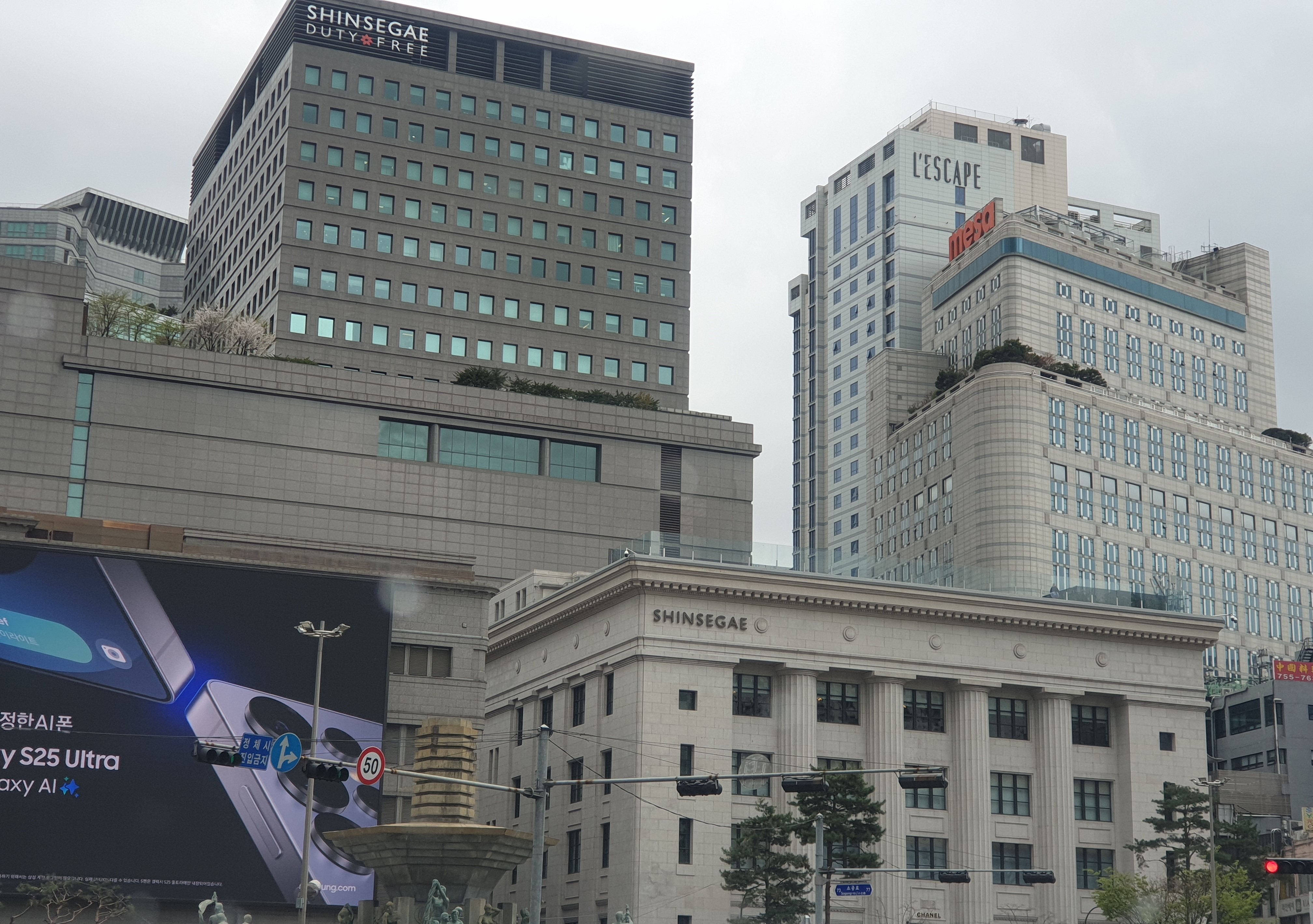 신세계백화점 본점 헤리티지 건물