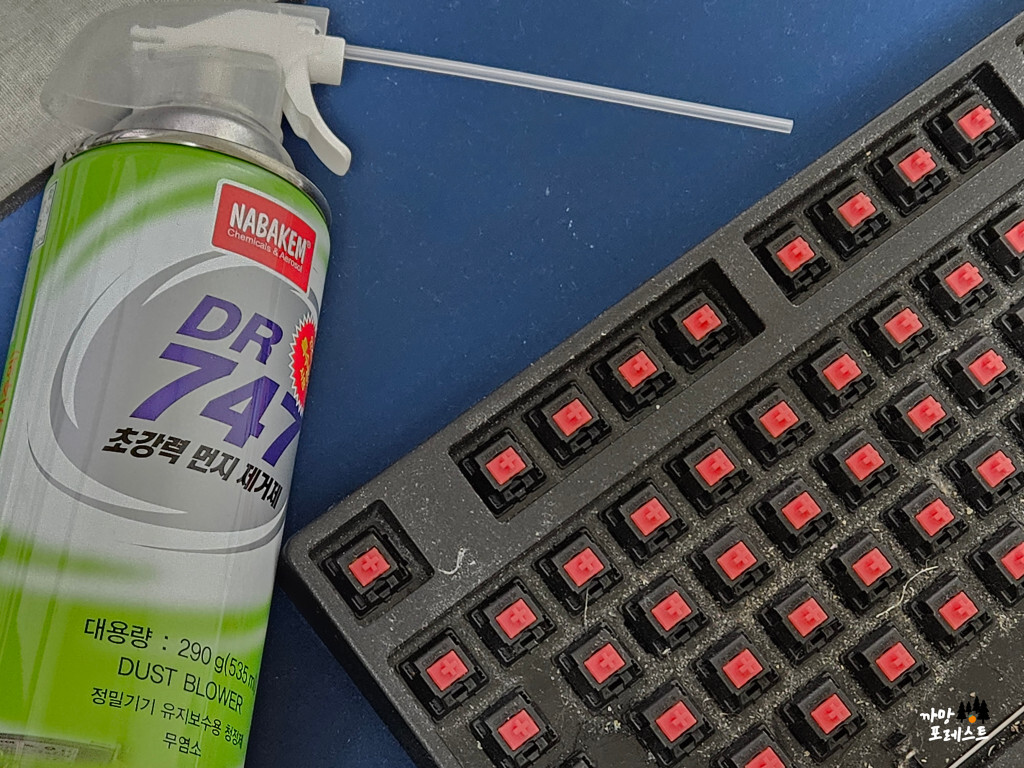 키보드 키캡 청소 먼지 제거제