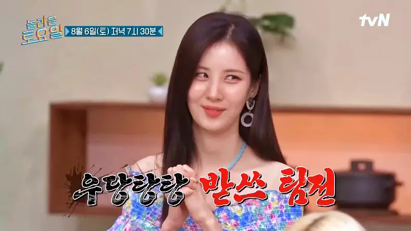 제209회 놀라운토요일 놀토 인천 정서진중앙시장 해변 안주 2종 세트 매콤 닭볶음탕, 바삭 해물 파전 부침개 맛있는 식당 소녀시대 서현 윤아 써니 티파니 효연 수영 추천 맛집 소개
