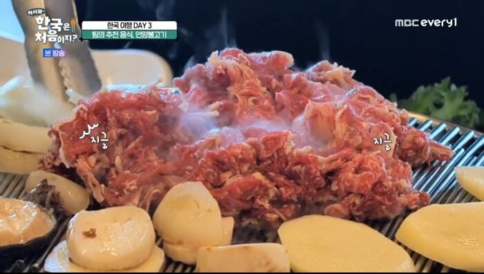 어서와-한국은-처음이지-영국-부산-언양불고기