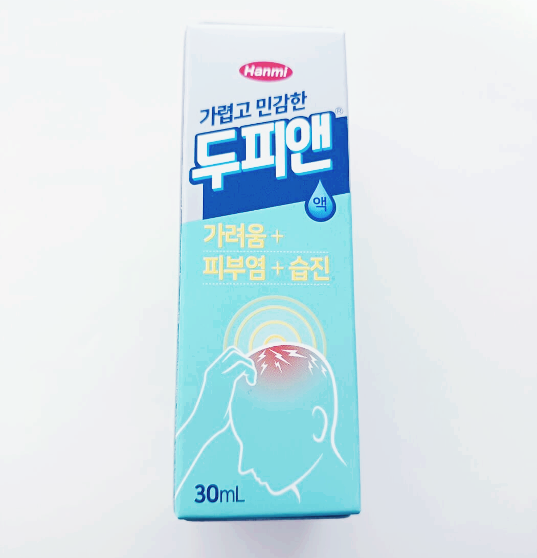 두피앤