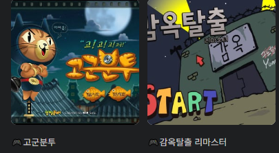 무료게임 사이트 3곳 추천