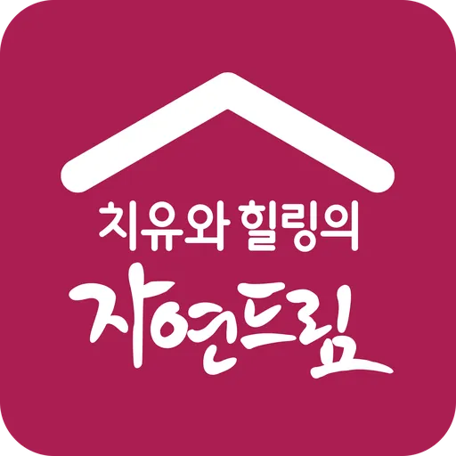 자연드림 생협 홈페이지 키즈푸드 기픈물 생수_1