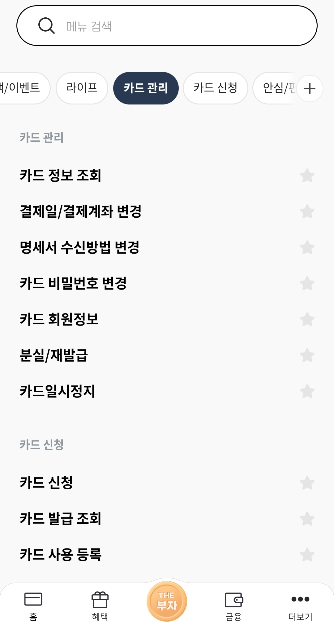 비씨카드