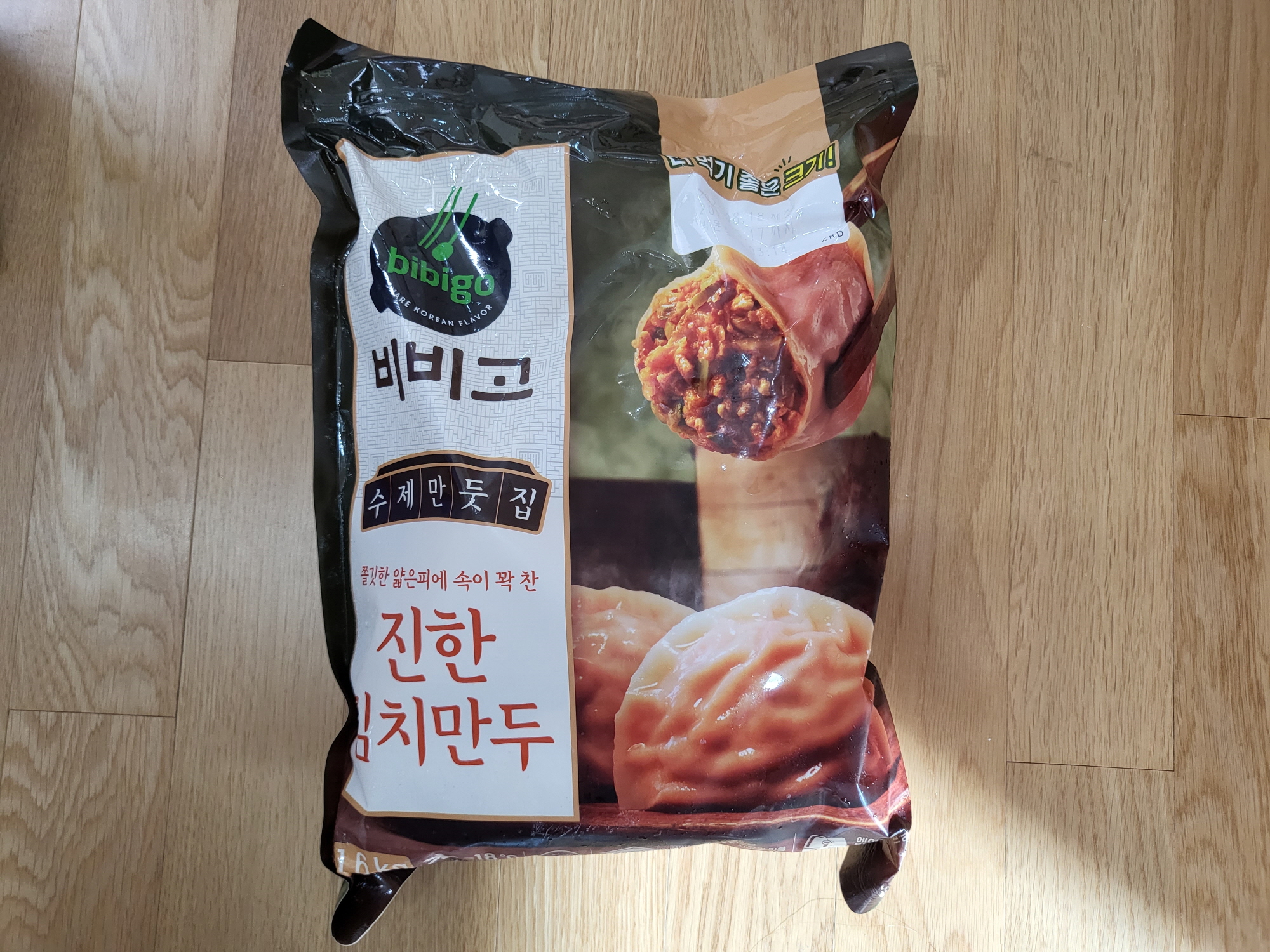 23년 코스트코 - 김치만두