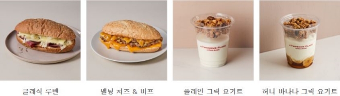 투썸플레이스 베이커리 메뉴 가격 및 칼로리
