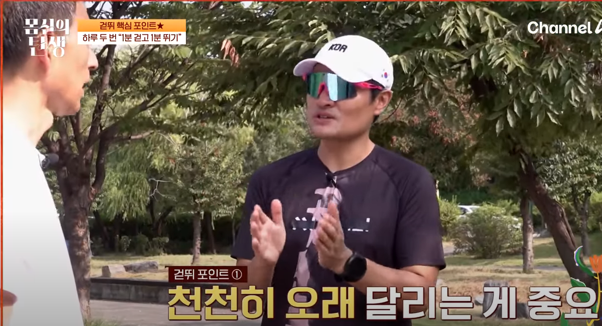 몸신의 탄생