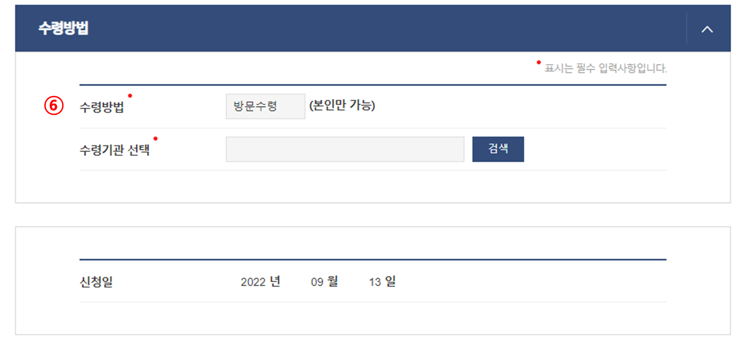 ์ฃผ๋ฏผ๋ฑ๋ก์ฆ ์ฌ๋ฐ๊ธ ์ธํฐ๋ท ์ ์ฒญ ์ ๋ถ24์์ ํ๋ ๋ฐฉ๋ฒ