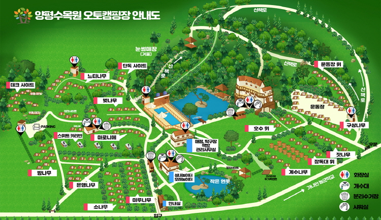 양평수목원캠핑장 안내도
