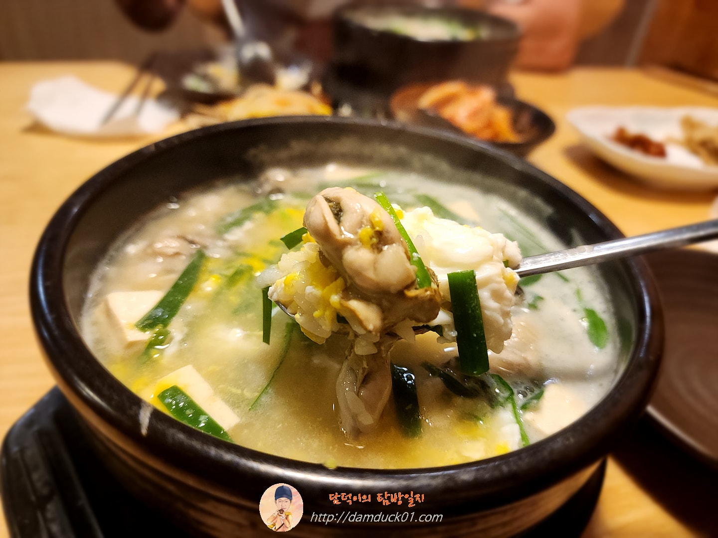 굴국밥