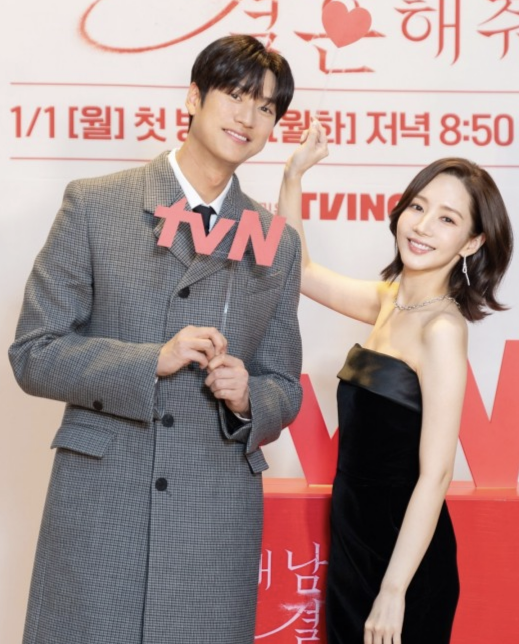 내-남편과-결혼해줘-10화