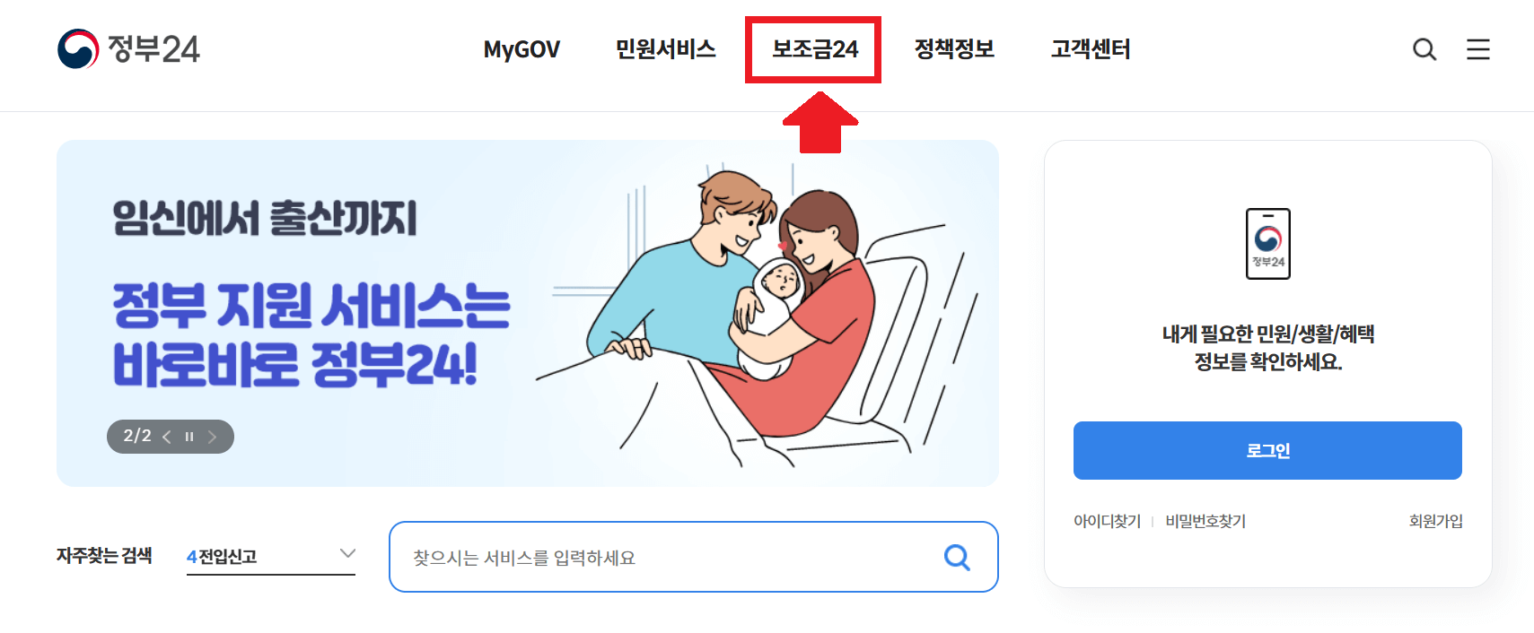 충남 청년 전세보증금반환보증 보증료 지원