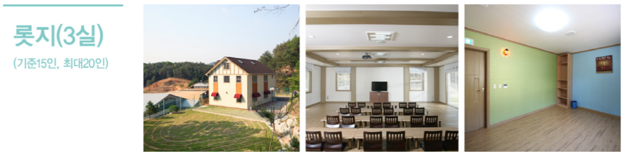 미리내 힐빙클럽