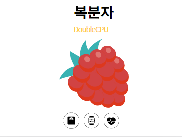 복분자에 대해 알아보자