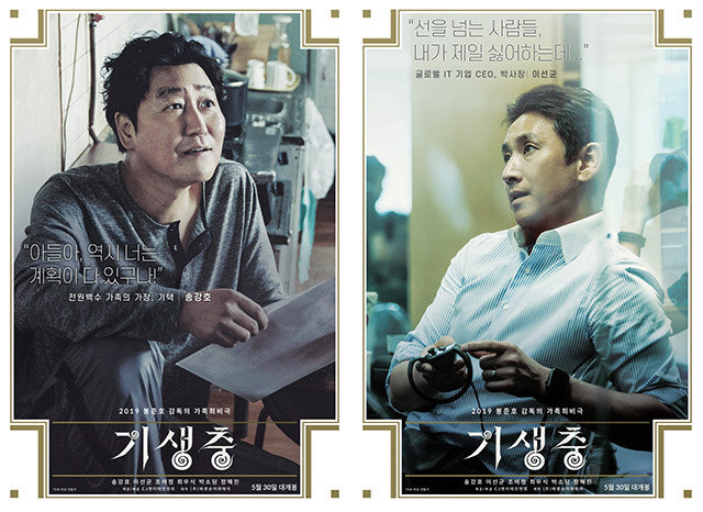 주연 VS 조연 분석 (스토리영향, 분량, 몰입도)