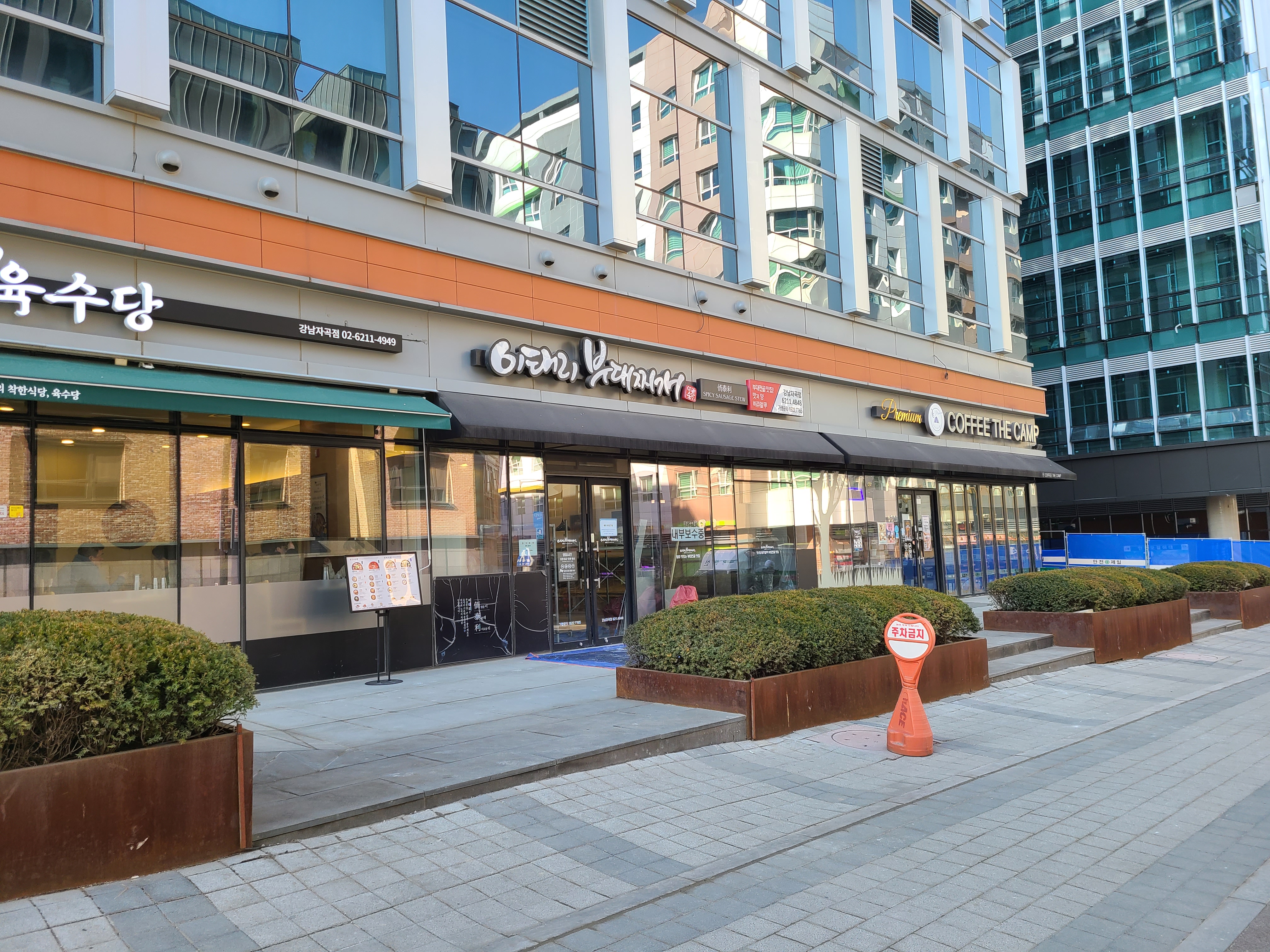 강남 에이스타워 외관 및 주변환경4