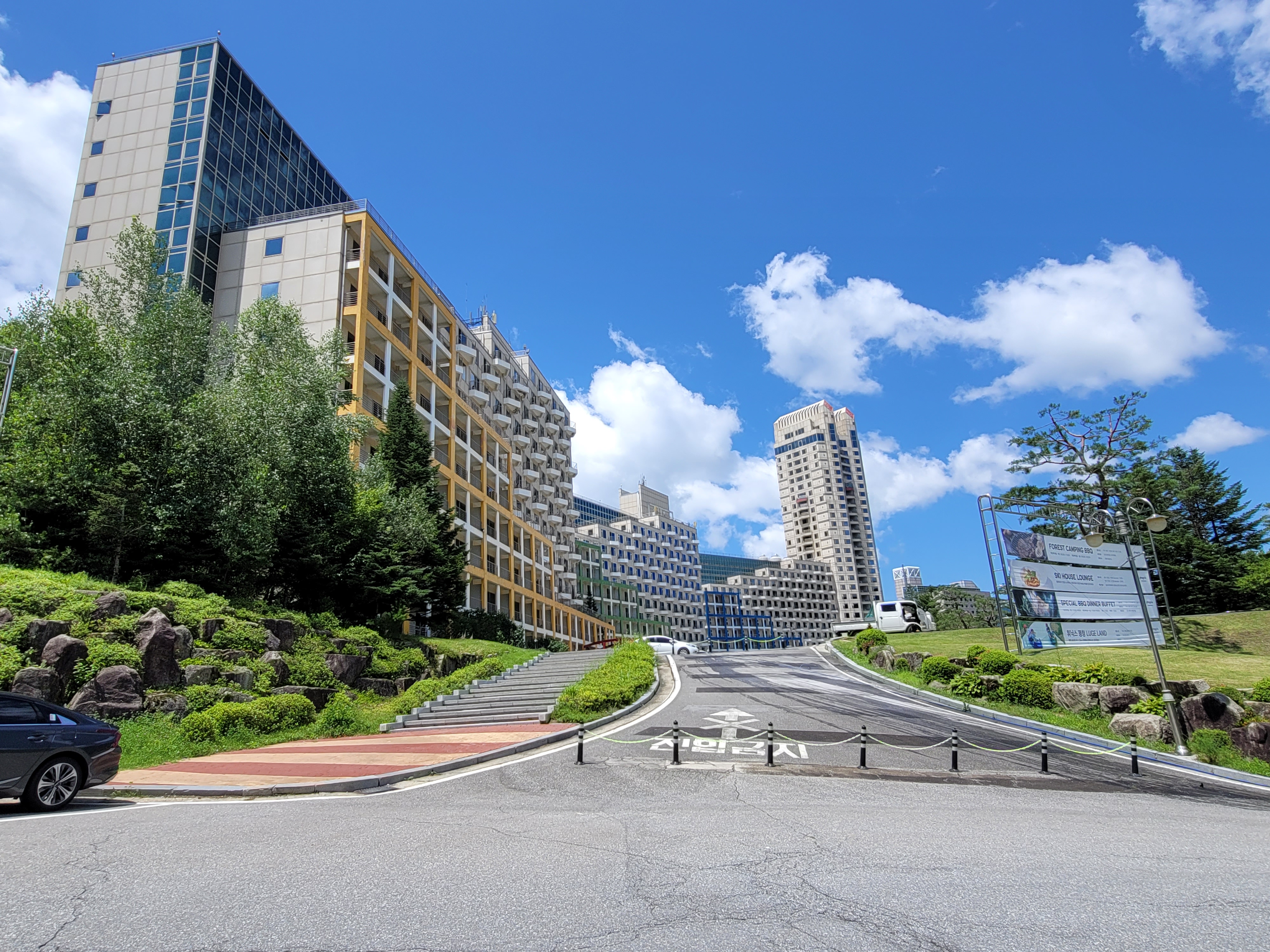 휘닉스 평창 블루캐니언 할인정보