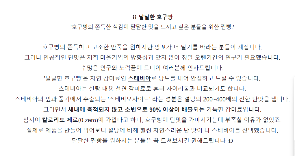영동 여행 맛집
