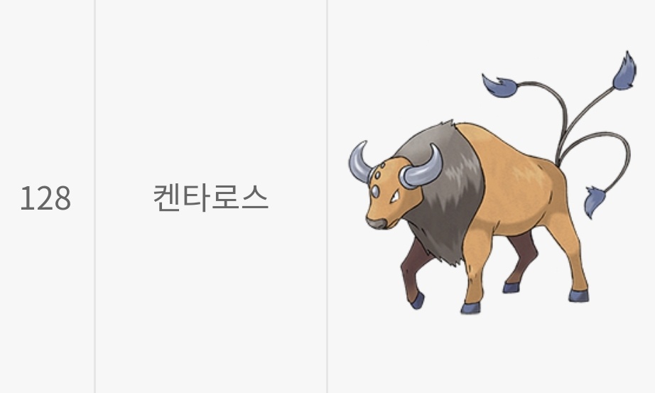 띠부띠부씰