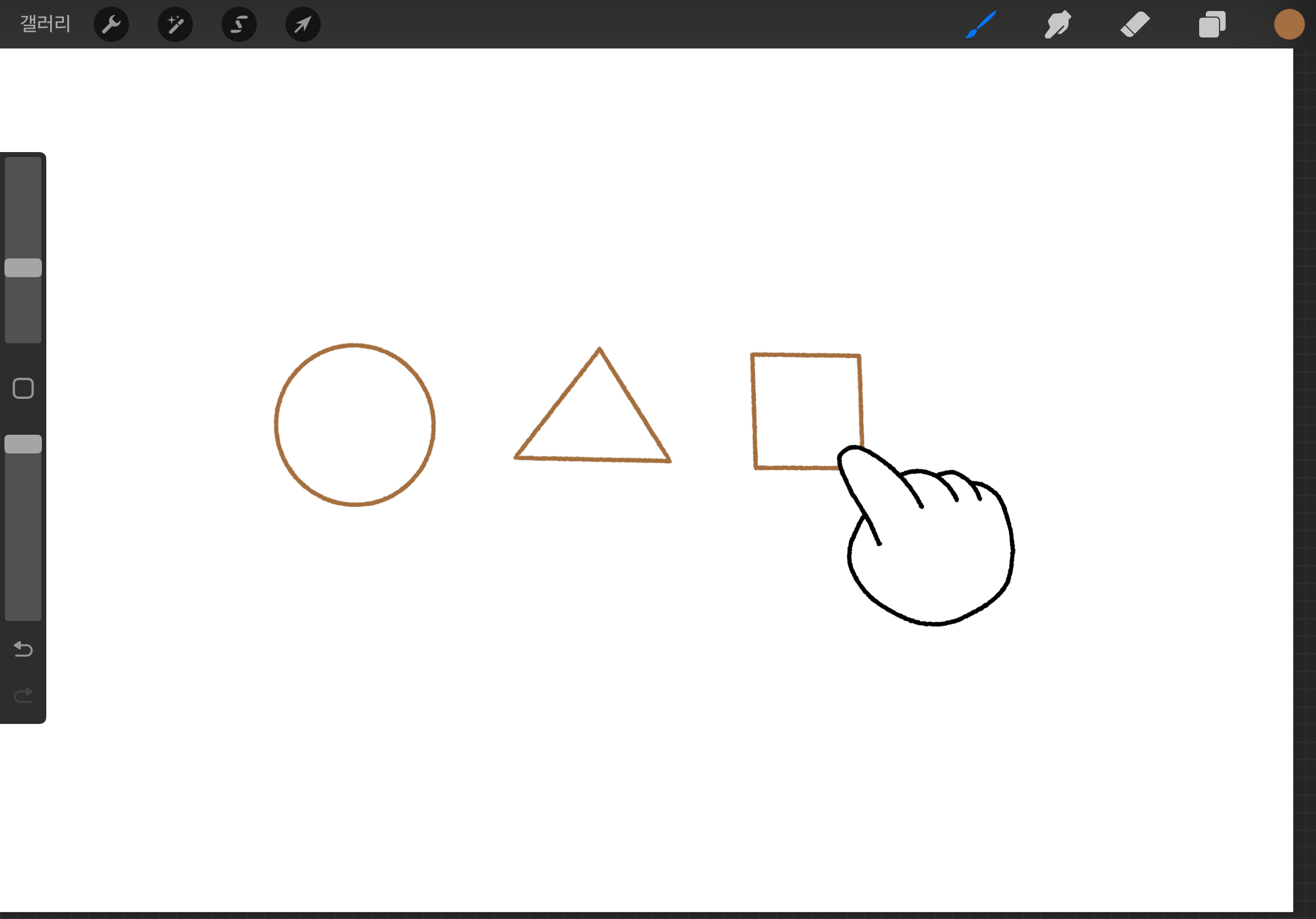 Procreate 필수 터치 제스처 도형그리기