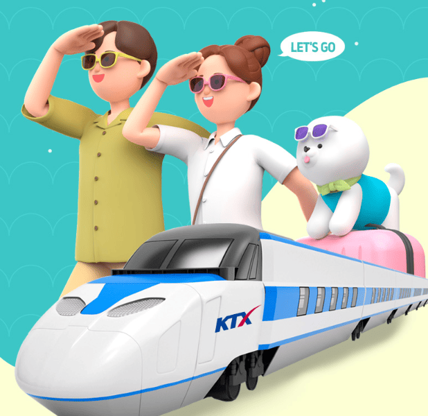 KTX 정기권 예매 안내