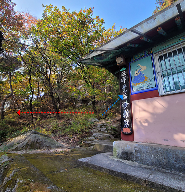 대흥사에서 형제봉 가는 길