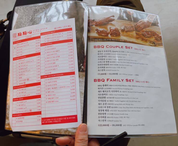 딤딤섬 메뉴판이 펼쳐져 있고 메뉴판 왼쪽에 주문서가 겹쳐있다.