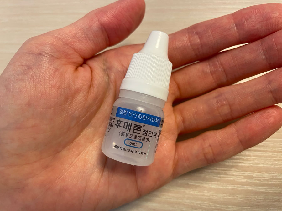 후메론 점안액 - 사용법, 부작용, 다래끼, 결막염