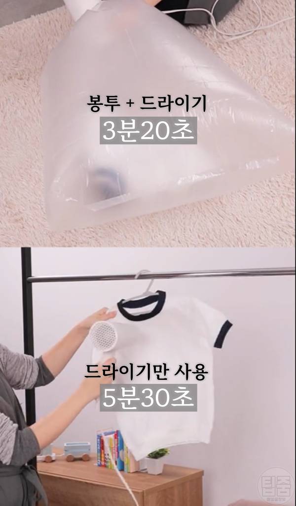 건조기 없이 옷 빨리 말리기 옷 마르는 시간