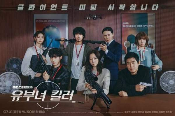 유부녀 킬러 드라마 1회 배경 성당 촬영지 장소 어디? 목포 산정동 성당 &amp; 서울 신당동 성당 실제 위치 및 방송 정보 완전 정리