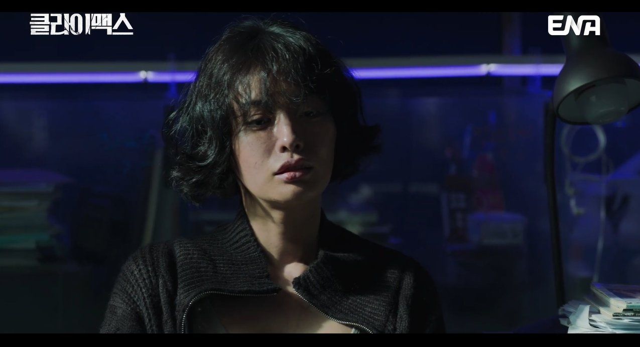 클라이맥스 1회&middot;2회 줄거리