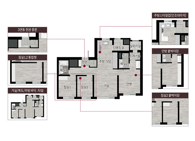 천안 롯데캐슬 더 청당 - 59A 확장 평면도