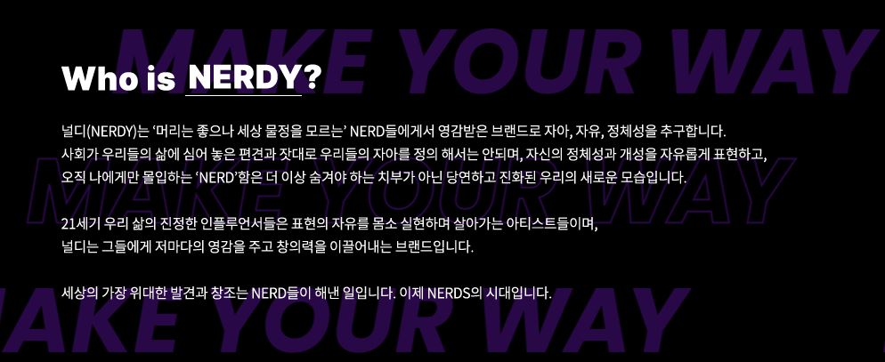 널디 네고왕 이벤트_2