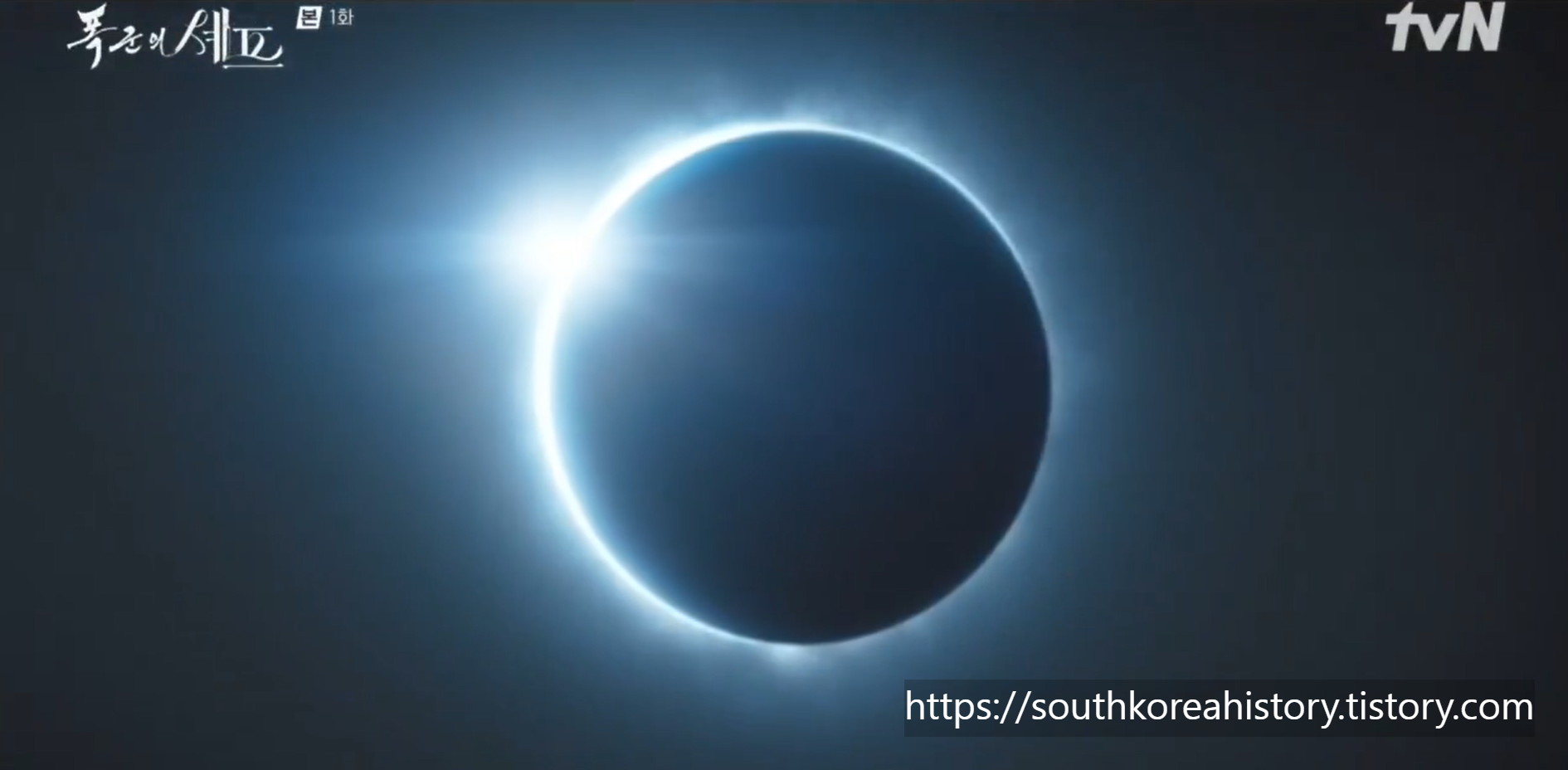 폭군의 셰프 망운록