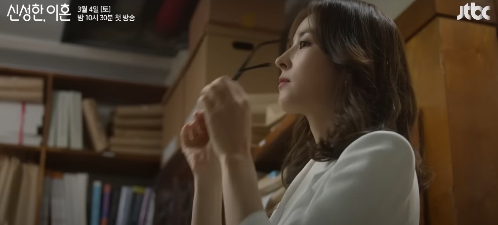 대행사 후속 신성한 이혼