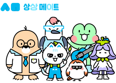 경기상상캠퍼스 캐릭터