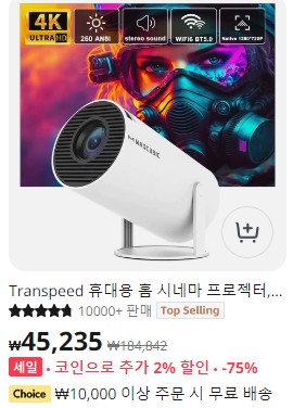 알리 쇼핑몰